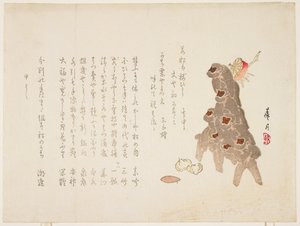 サル、1896年1月（カラー木版印刷） 作： Rogetsu Yoshimi